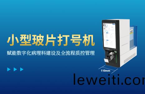 還沒手機寬的玻(bo)片(pian)打(da)號機，到(dao)底(di)有(you)多(duo)火(huo)？